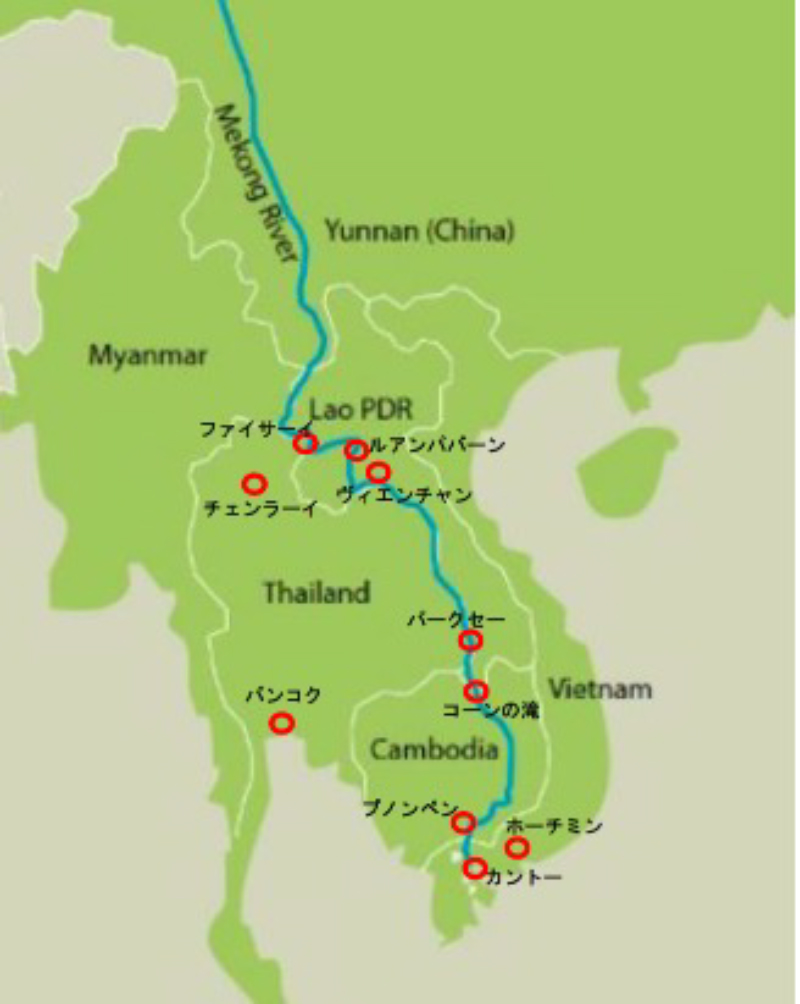 図１　メコン川に沿った立ち寄り先