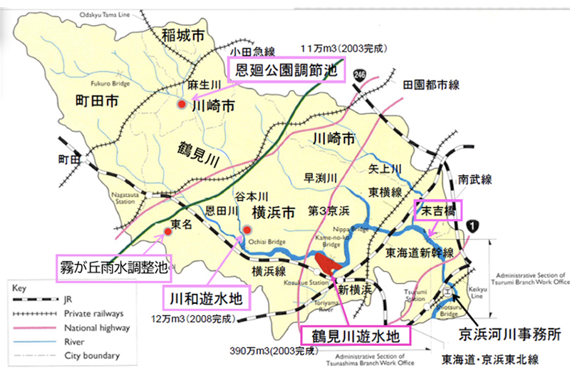 図1 鶴見川流域図